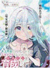 三月的信 治愈短剧美女免费视频